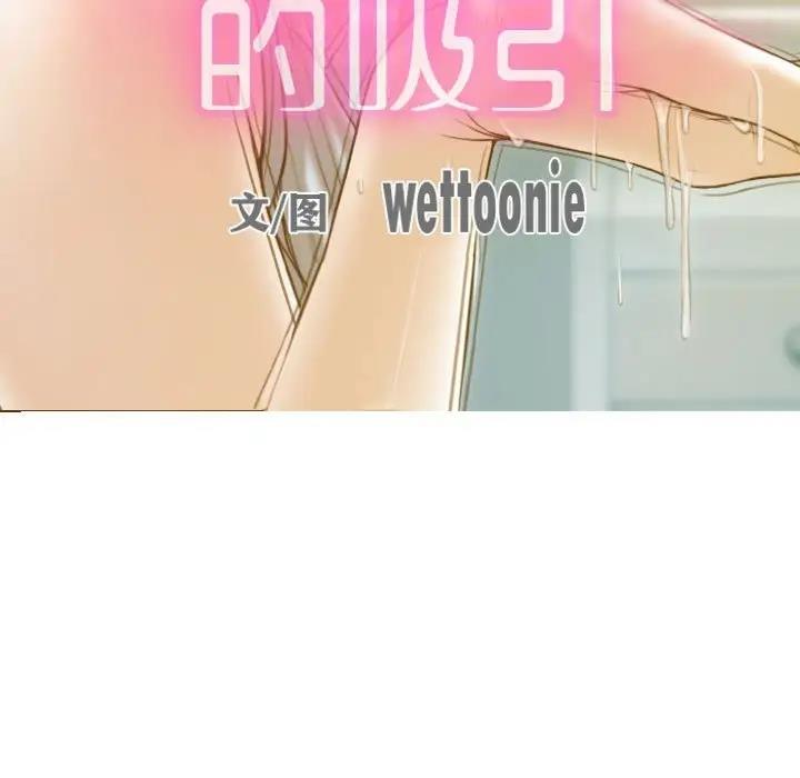 第15话 - 第27.jpg页