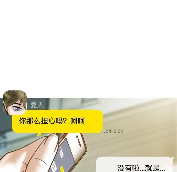 第15话 - 第35.jpg页