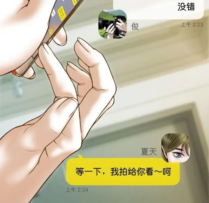 第15话 - 第36.jpg页