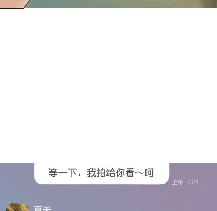 第15话 - 第37.jpg页