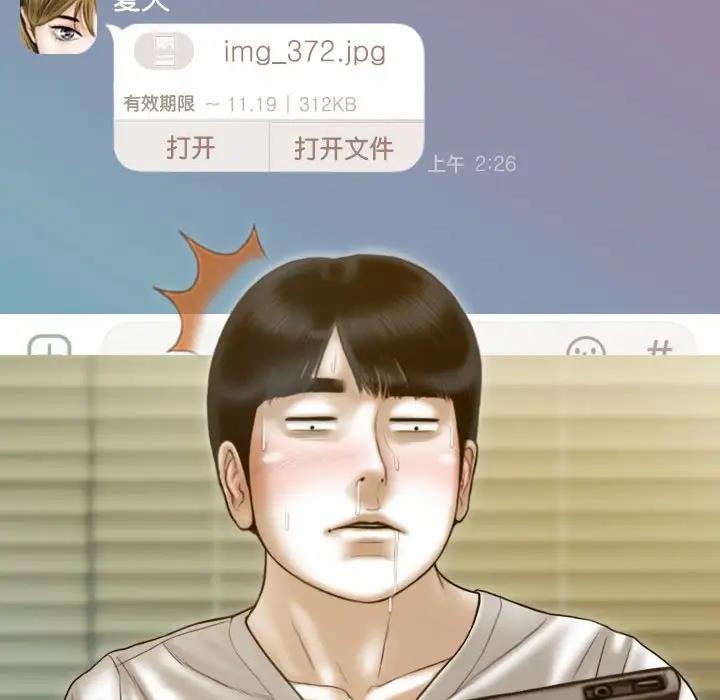 第15话 - 第38.jpg页