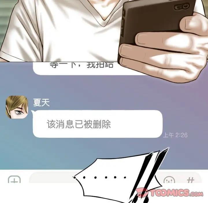 第15话 - 第39.jpg页