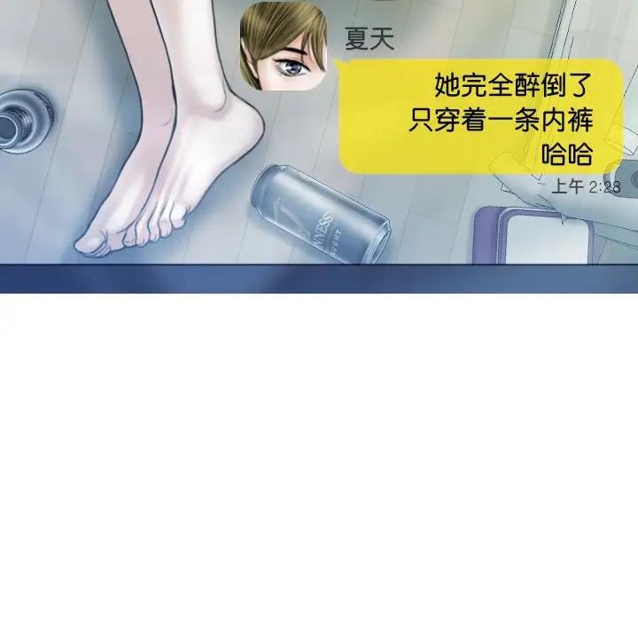 第15话 - 第44.jpg页