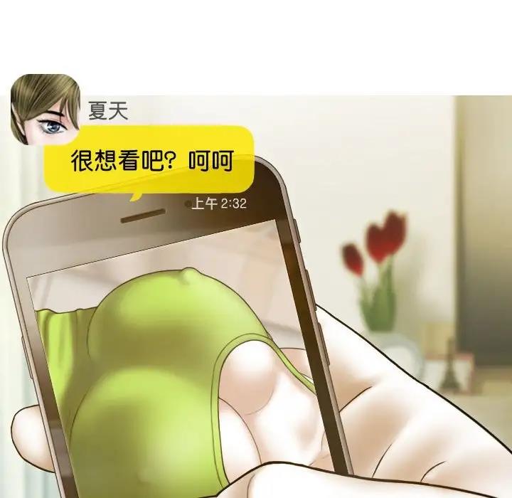 第15话 - 第50.jpg页