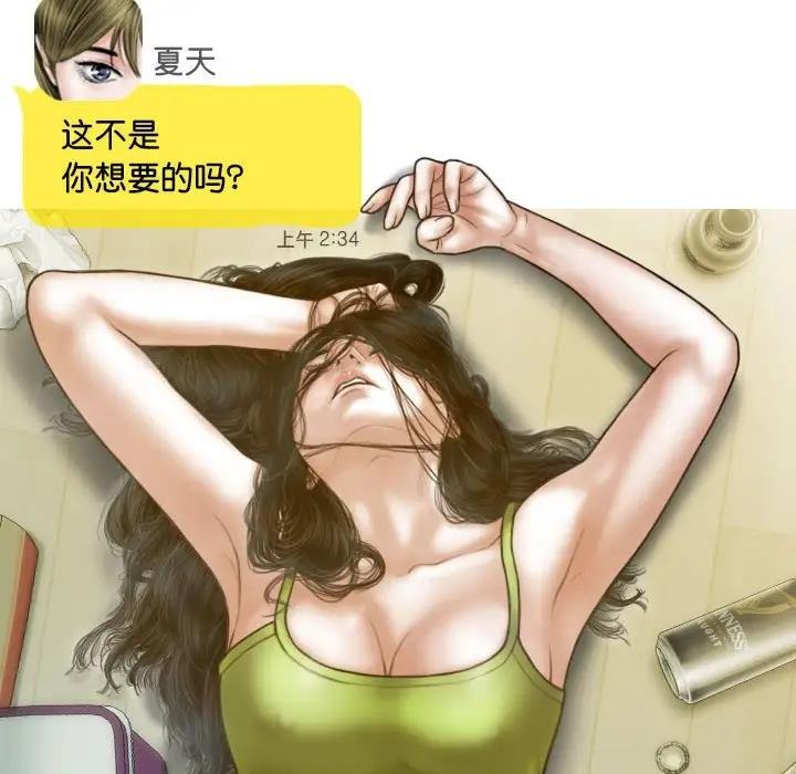第15话 - 第52.jpg页