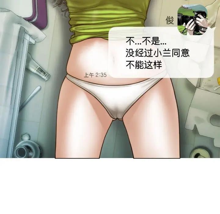 第15话 - 第53.jpg页
