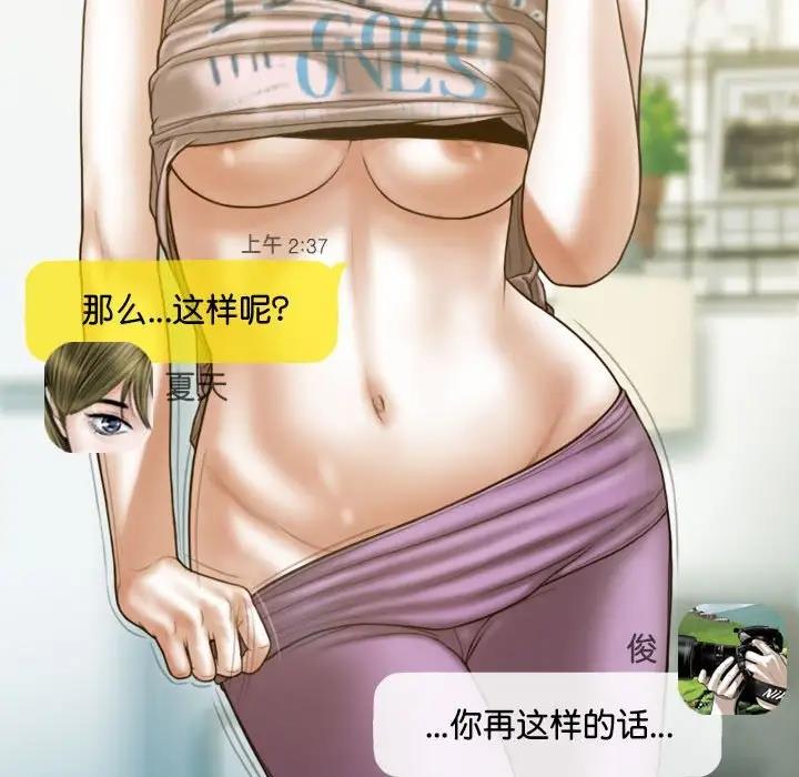 第15话 - 第55.jpg页