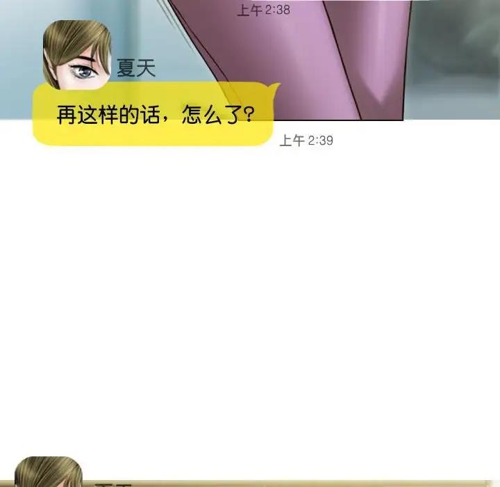 第15话 - 第56.jpg页