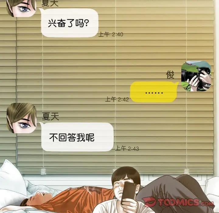 第15话 - 第57.jpg页