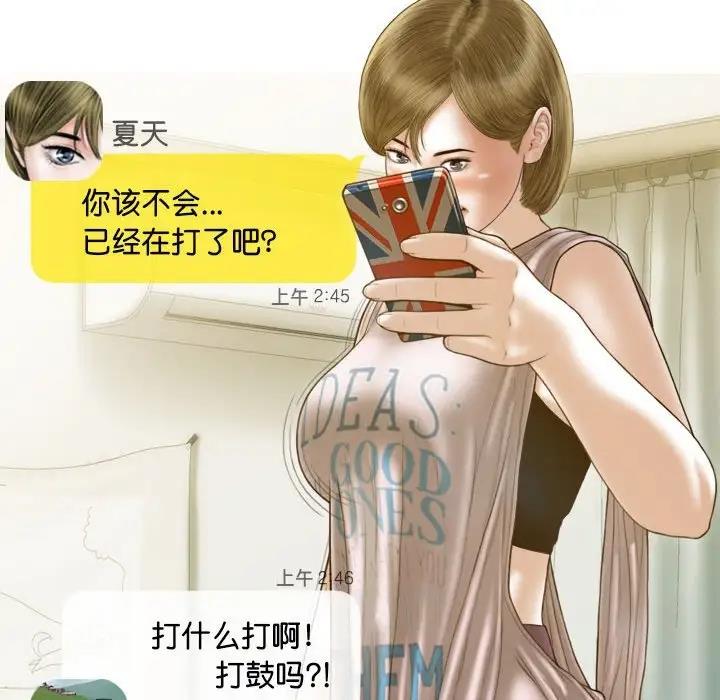 第15话 - 第59.jpg页
