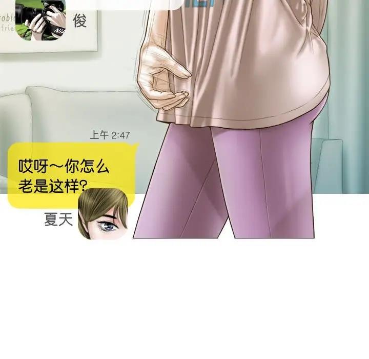 第15话 - 第60.jpg页