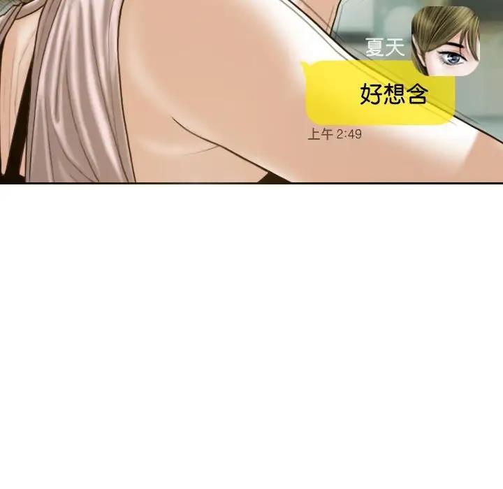 第15话 - 第63.jpg页