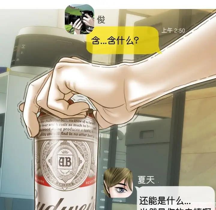 第15话 - 第64.jpg页
