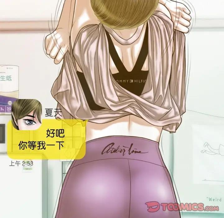 第15话 - 第66.jpg页