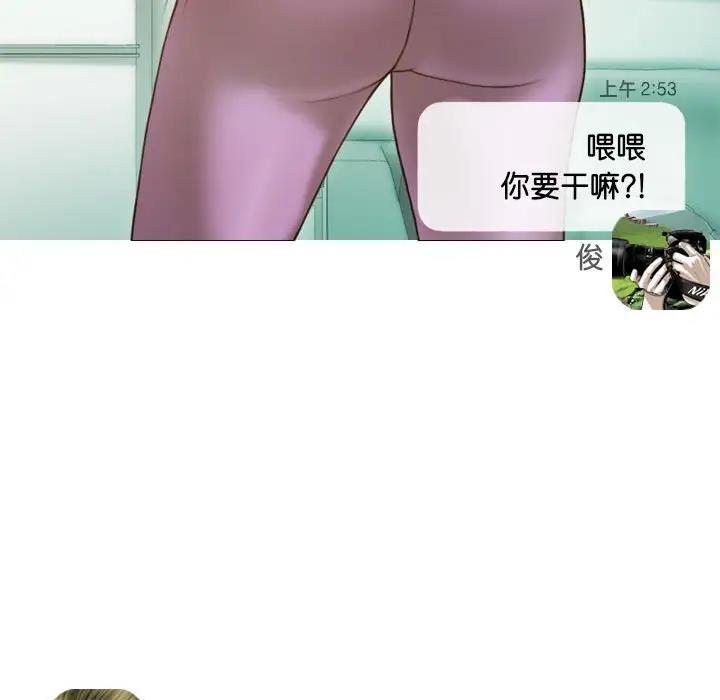 第15话 - 第67.jpg页