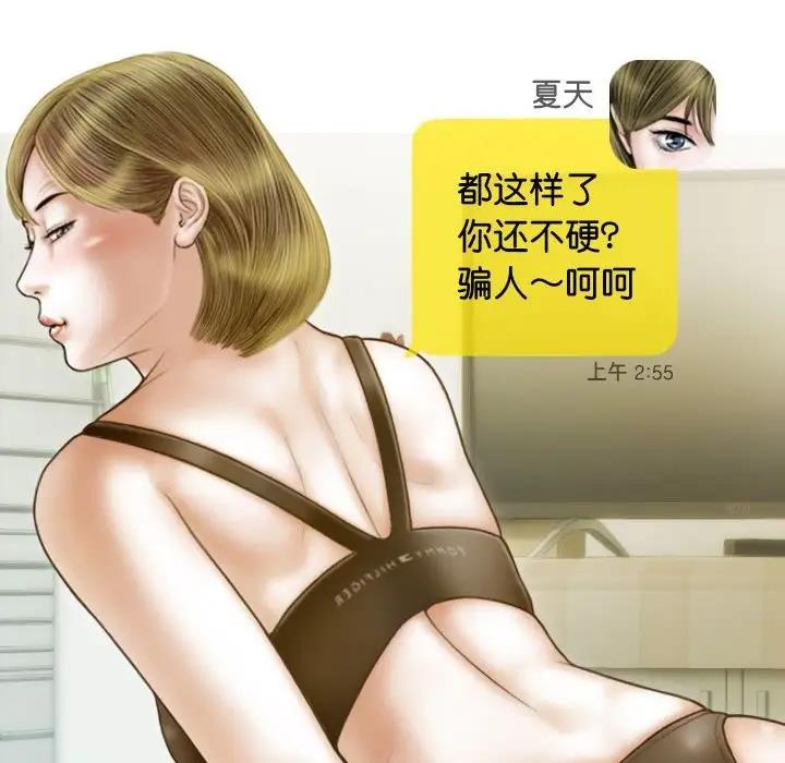 第15话 - 第70.jpg页