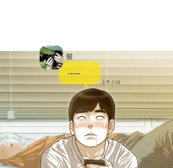 第15话 - 第72.jpg页