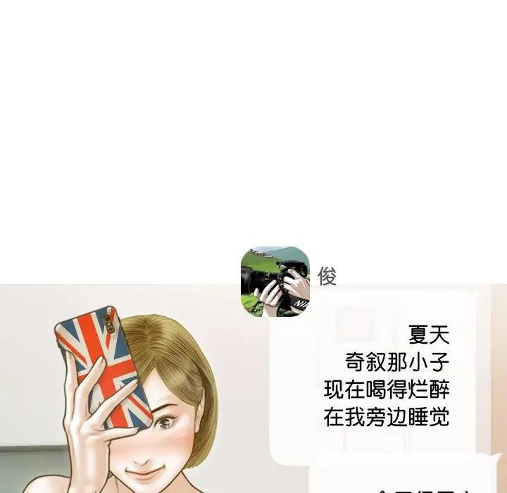 第15话 - 第76.jpg页