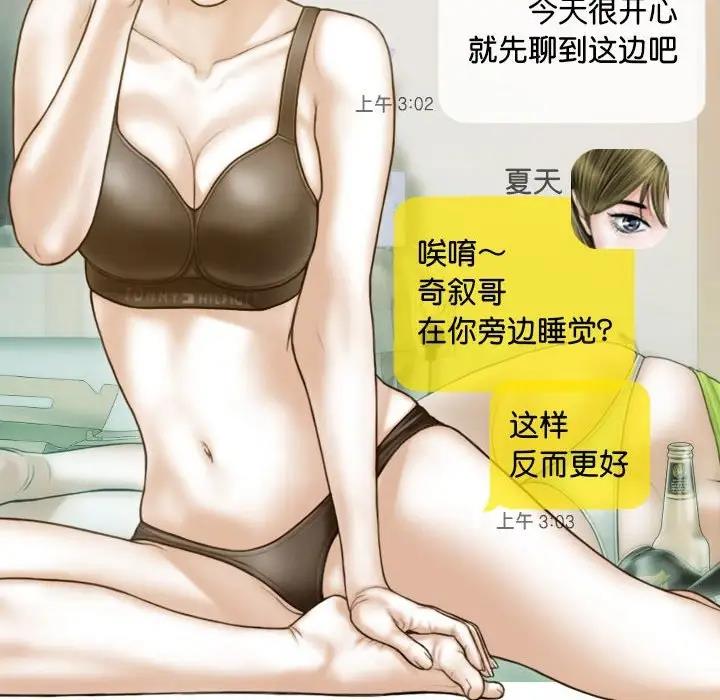 第15话 - 第77.jpg页