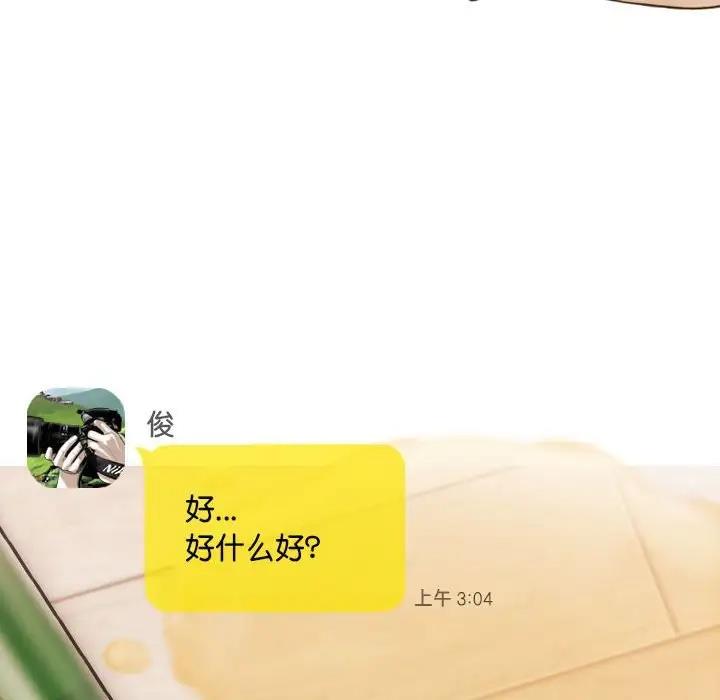 第15话 - 第78.jpg页