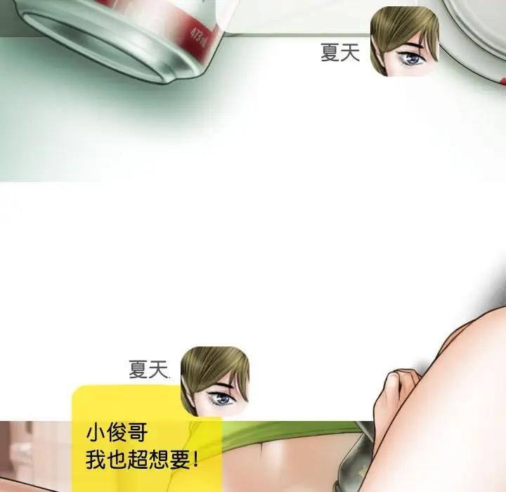 第15话 - 第80.jpg页