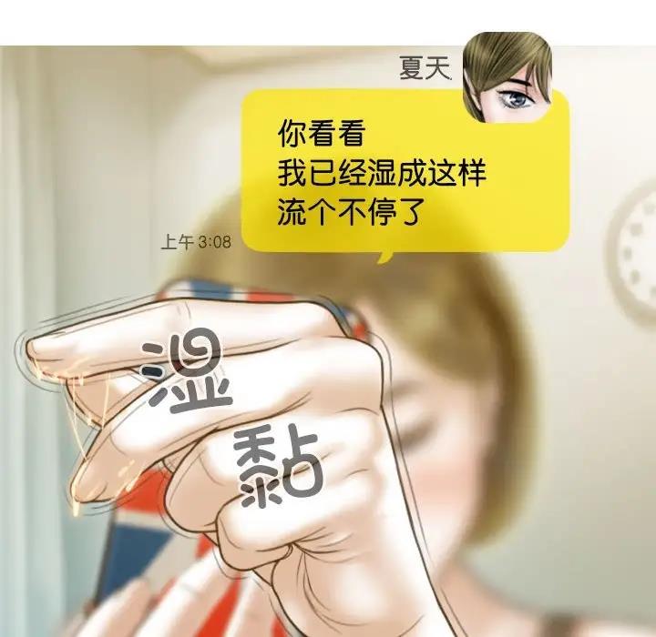 第15话 - 第83.jpg页