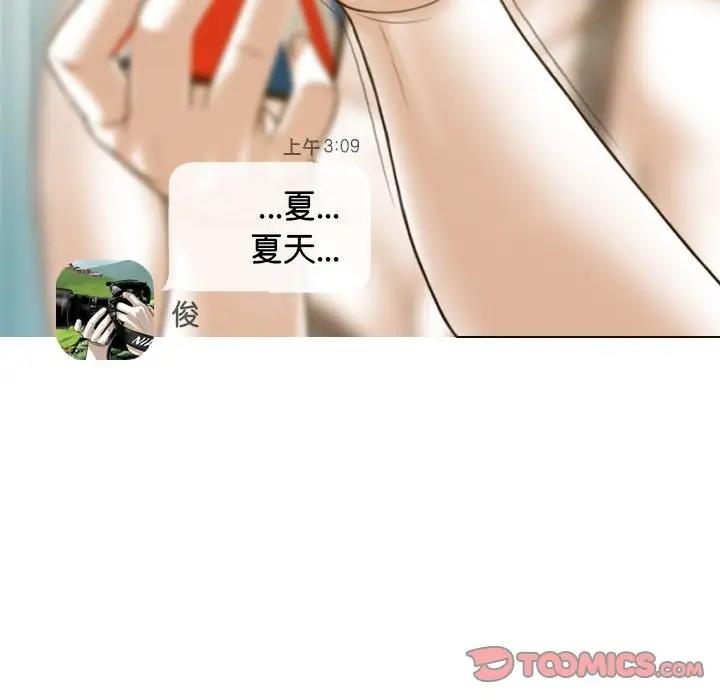 第15话 - 第84.jpg页