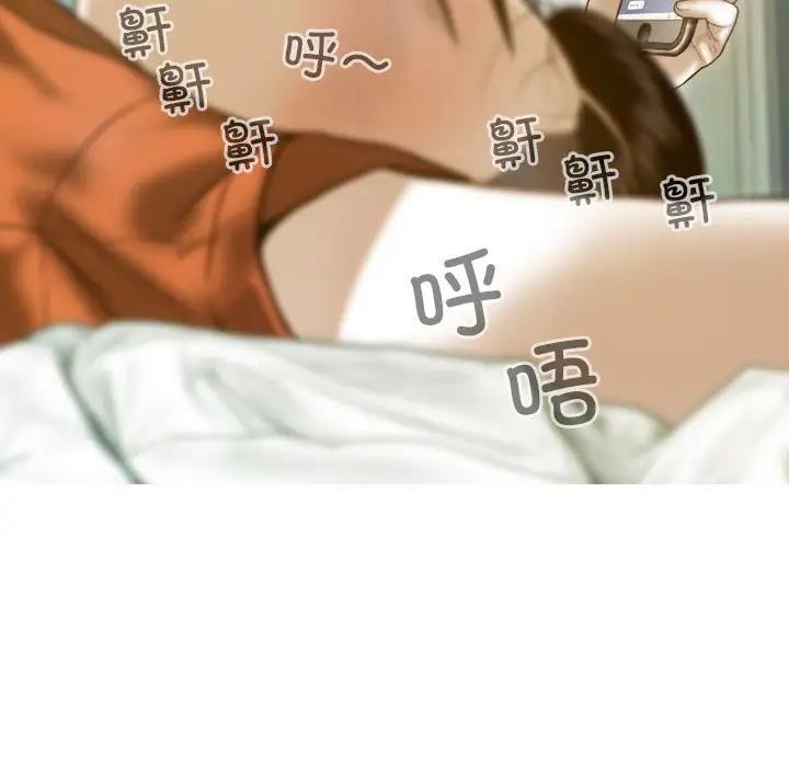第15话 - 第86.jpg页