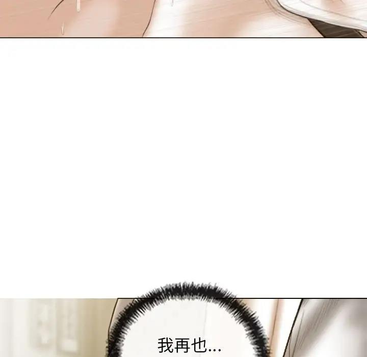 第15话 - 第91.jpg页