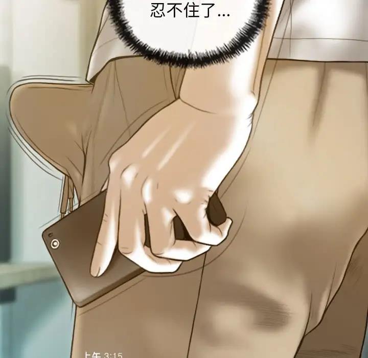 第15话 - 第92.jpg页