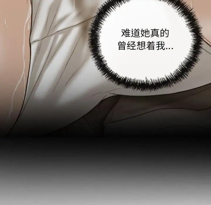 第15话 - 第101.jpg页