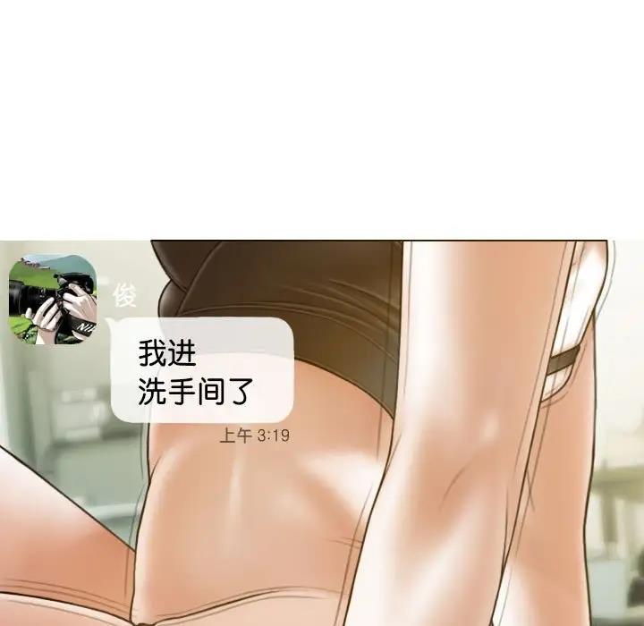 第15话 - 第105.jpg页
