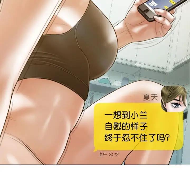 第15话 - 第108.jpg页
