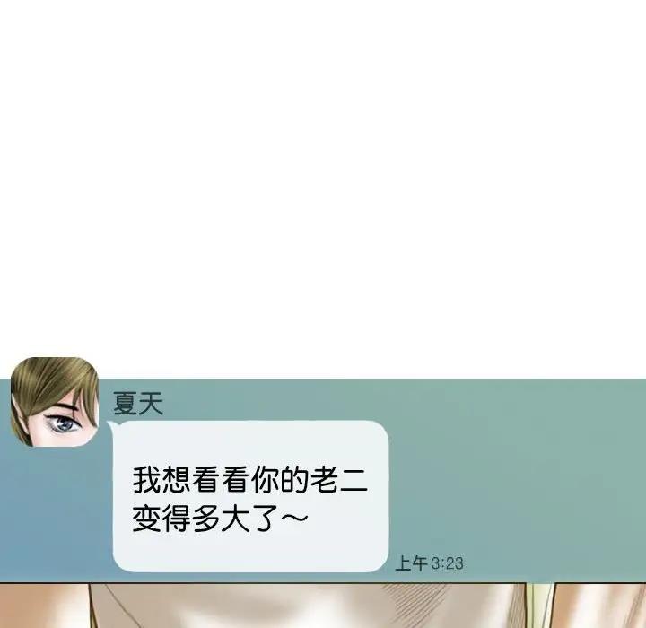 第15话 - 第109.jpg页