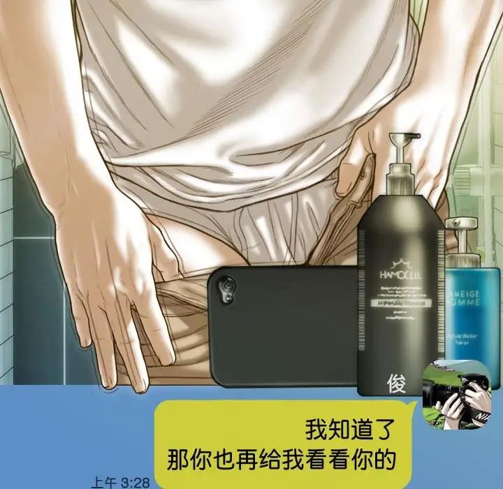 第15话 - 第110.jpg页