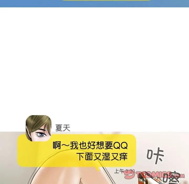 第15话 - 第111.jpg页