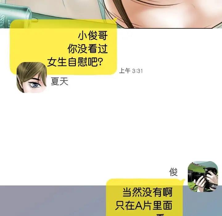 第15话 - 第113.jpg页