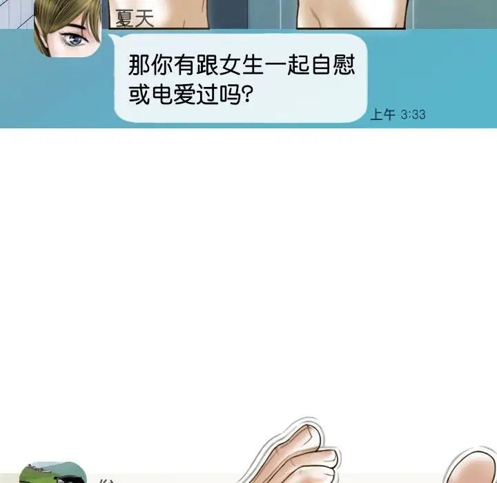 第15话 - 第115.jpg页