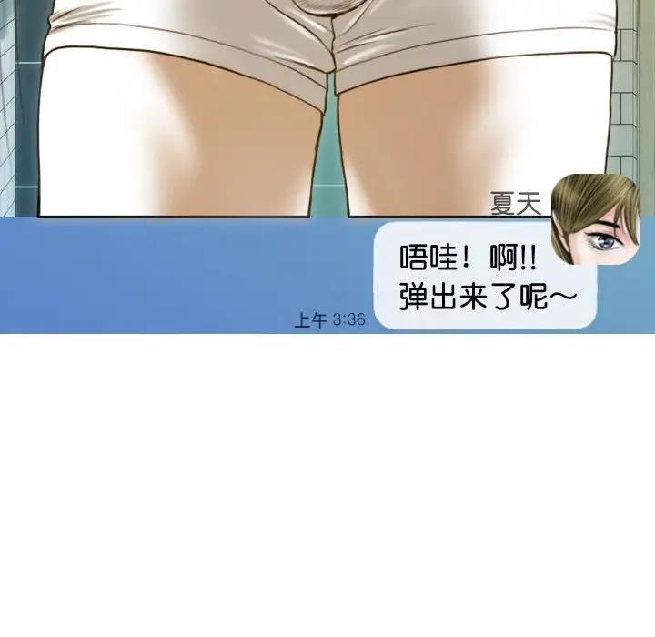 第15话 - 第119.jpg页