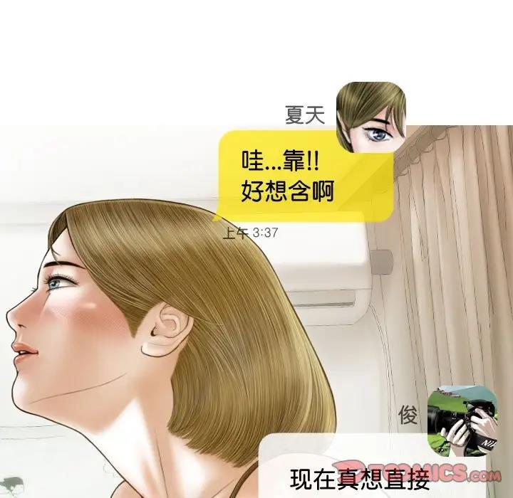 第15话 - 第120.jpg页