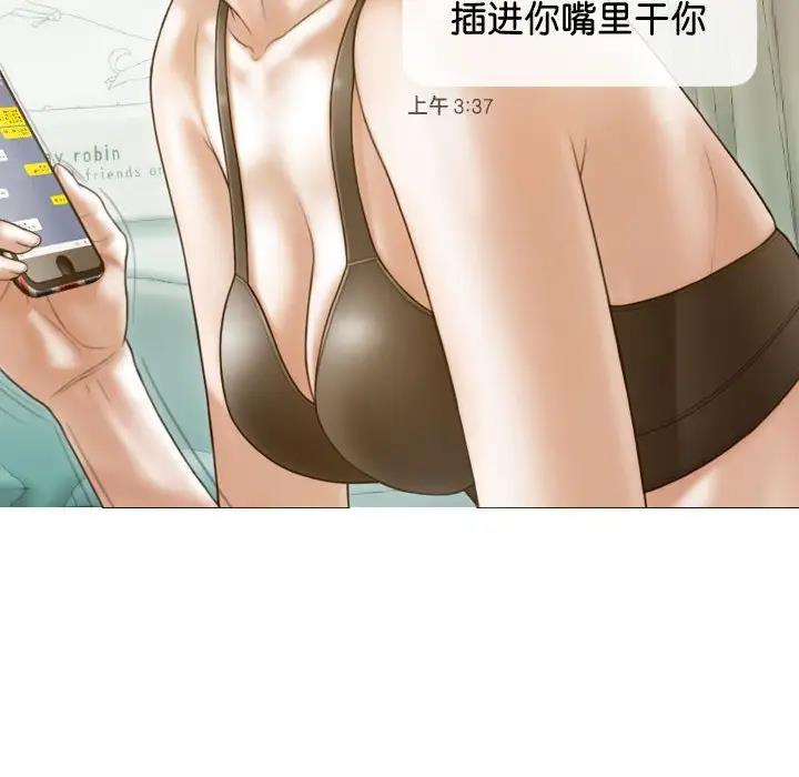 第15话 - 第121.jpg页