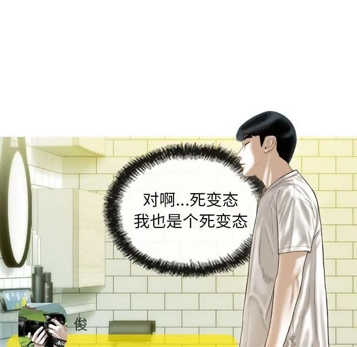 第15话 - 第127.jpg页