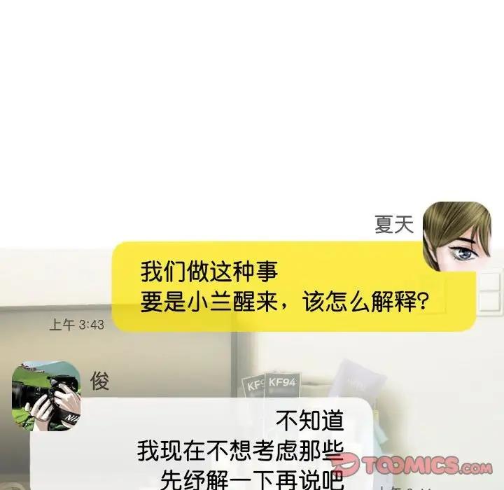 第15话 - 第129.jpg页