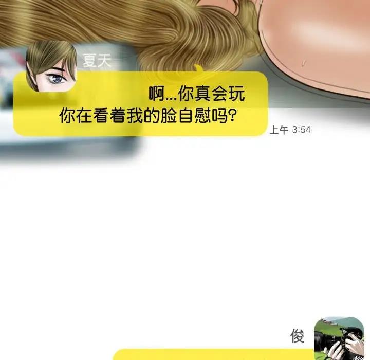 第15话 - 第139.jpg页