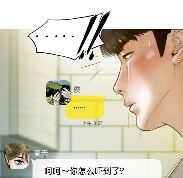 第15话 - 第142.jpg页