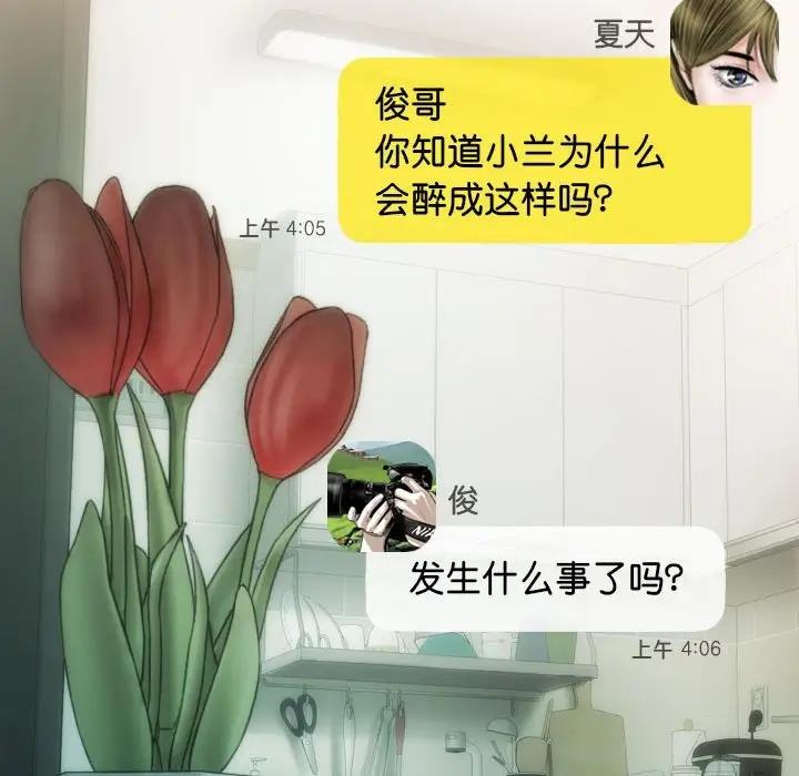 第15话 - 第149.jpg页