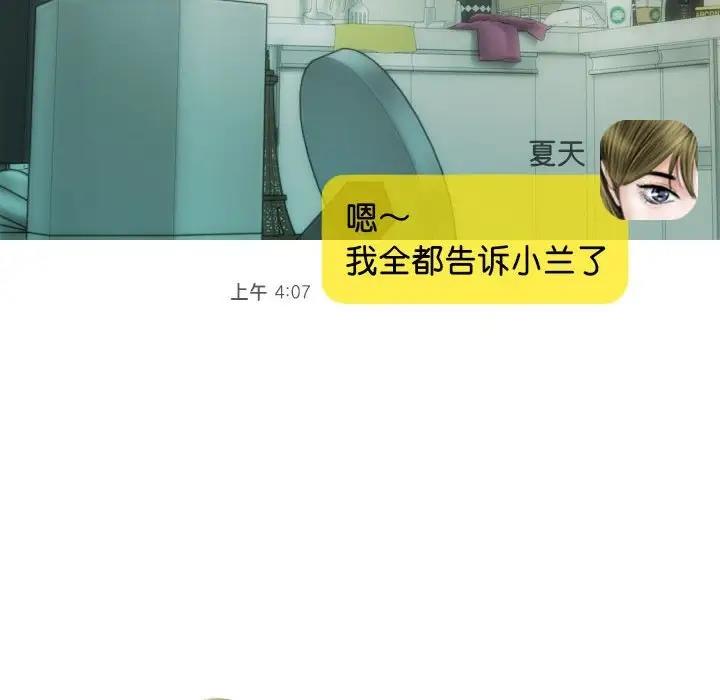 第15话 - 第150.jpg页