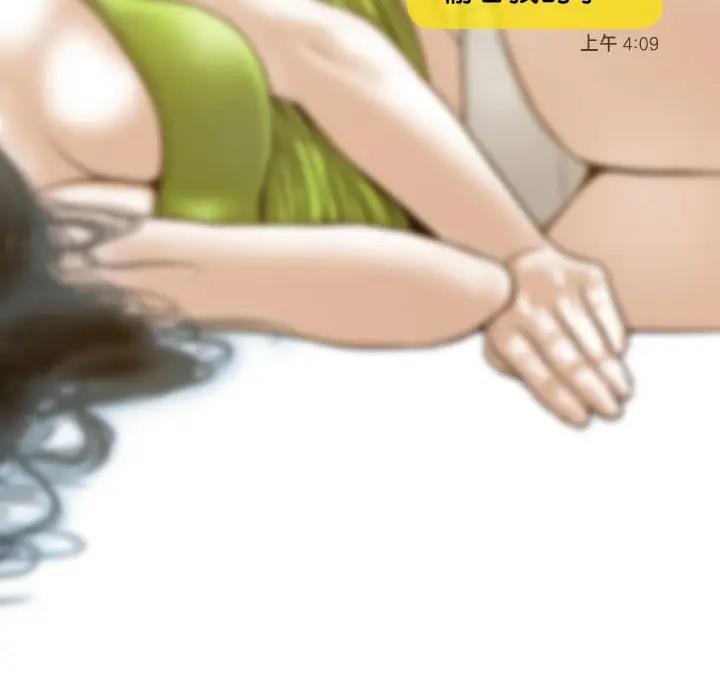 第15话 - 第152.jpg页
