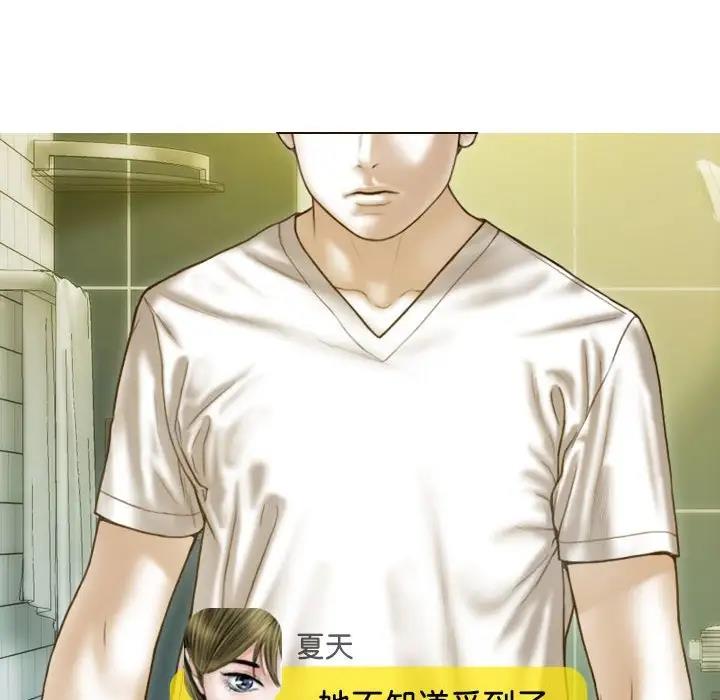 第15话 - 第153.jpg页