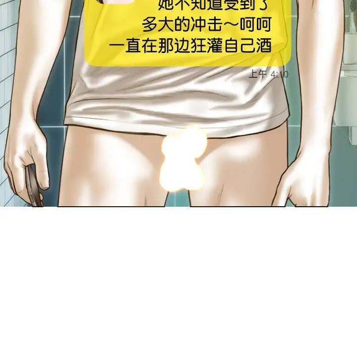 第15话 - 第154.jpg页